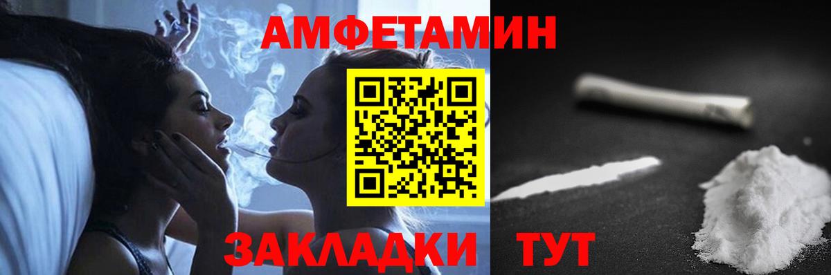Amphetamine 98% Краснокаменск