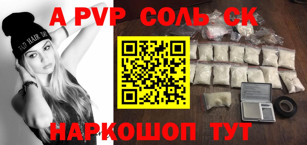 MDMA  Гашиш  Вход с VPN  LSD-25  МЕТ  Гашиш  Меф кристаллы  Краснокаменск  Кетамин  COCAIN  A PVP СК кристаллы  NBOMe  Бошки Шишки 