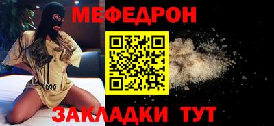 стафф Канаш