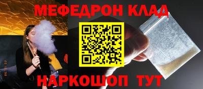 стафф Канаш