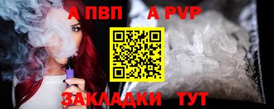 apvp Кандалакша