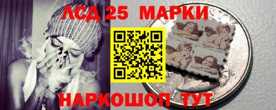 стафф Канаш