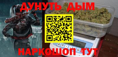 стафф Канаш