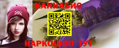стафф Канаш