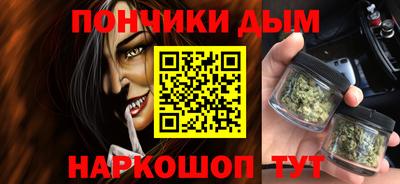 стафф Канаш