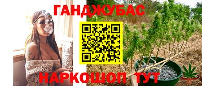 стафф Канаш