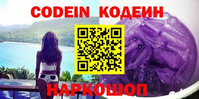 стафф Канаш