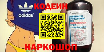 стафф Канаш
