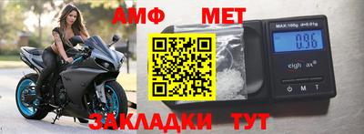 стафф Канаш