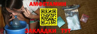 стафф Канаш