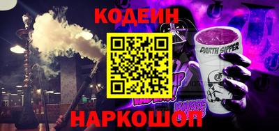 стафф Канаш