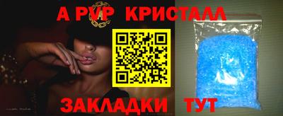 стафф Канаш