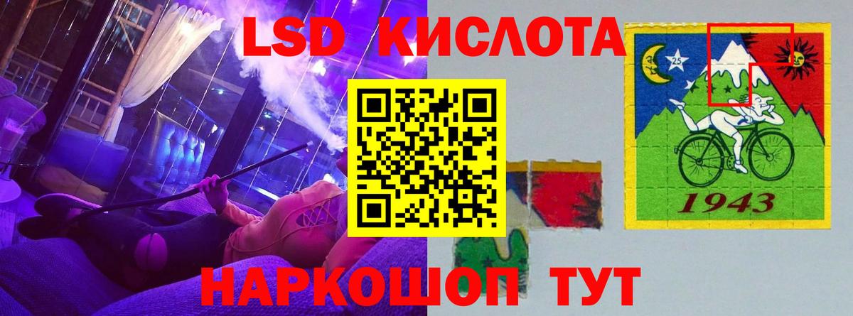 Краснокаменск  Лсд 25 экстази  Вход с VPN  ЛСД экстази кислота 