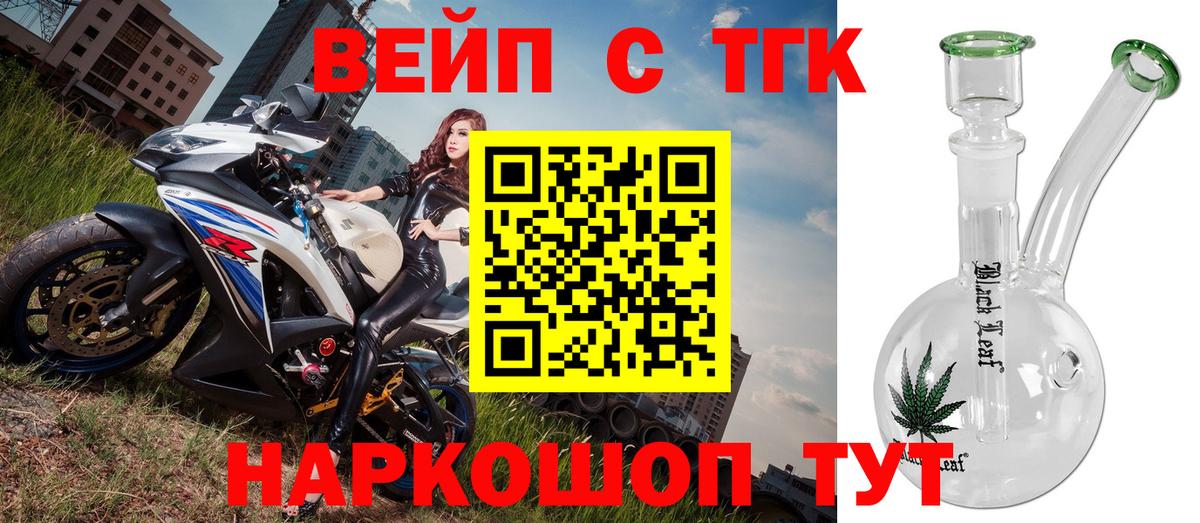 Дистиллят ТГК THC oil  Вход с VPN  Краснокаменск  Дистиллят ТГК Wax 